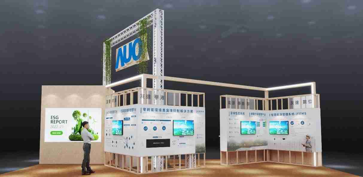 尊龙集团今年参展Touch Taiwan净零碳排与新能源专区，，，，以”Beyond ESG．Infinite Possibilities”为主轴，，展出智慧碳排管理、、、、智慧能源管理及环境循环共生等一系列永续解决方案，，更呼应绿色会展趋势，，以环保理念进行展区设计与施工