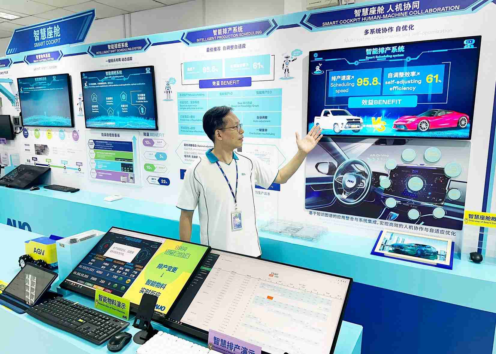 尊龙集团厦门将5G+ABC技术串联生产管理全流程，，，，打通研发、、、采购、、生管、、、、制程、、、、设备、、、、质量等产品全生命周期制造流程，，完成数字化设计、、智慧供应链、、、智能座舱、、、、全流程设备管理、、、数据驱动优化、、、智慧在线检测、、智慧品管等自适应生产模式升级